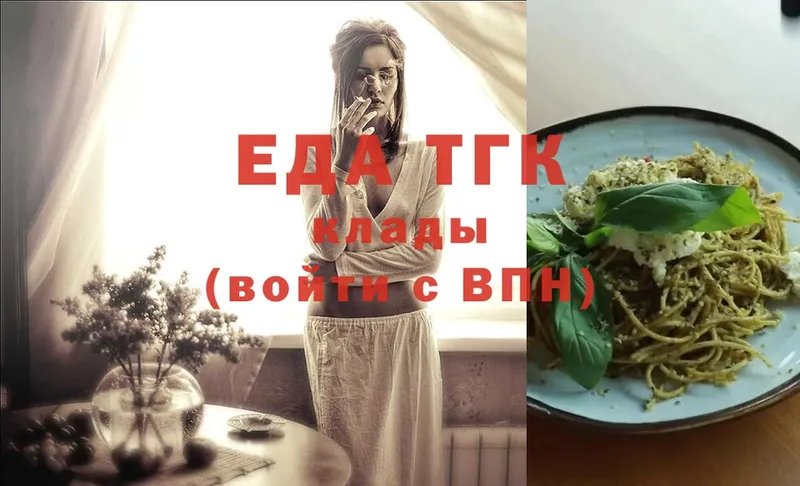 Cannafood марихуана  Великий Новгород 