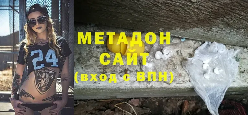 Метадон белоснежный  Великий Новгород 