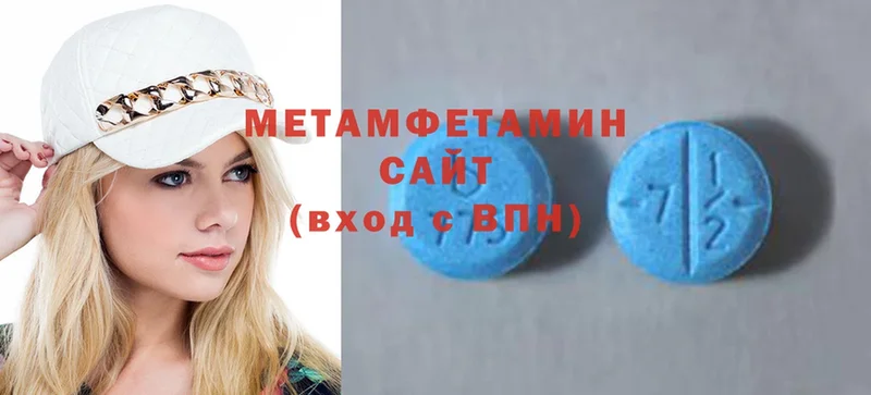 МЕТАМФЕТАМИН Methamphetamine  KRAKEN онион  Великий Новгород 