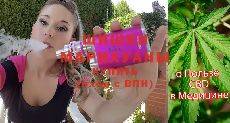 OMG онион  Великий Новгород  Шишки марихуана LSD WEED 